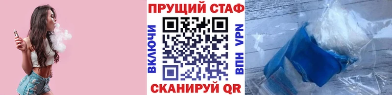 Купить наркотики цена Елец ГАШИШ СОЛЬ Амфетамин МДМА МЕФ COCAIN
