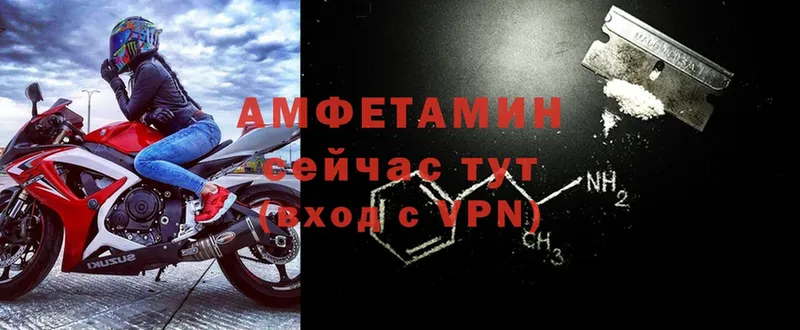 АМФЕТАМИН Premium цены наркотик OMG зеркало Елец