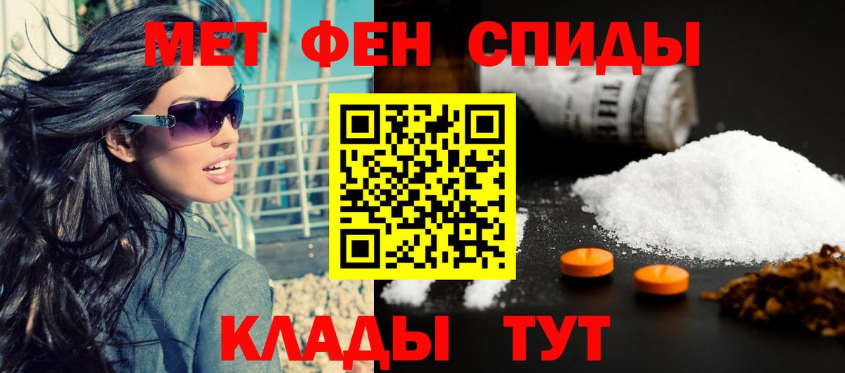 Amphetamine Premium Елец
