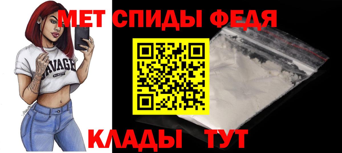 АМФ  Елец  АМФЕТАМИН  Amphetamine Premium 