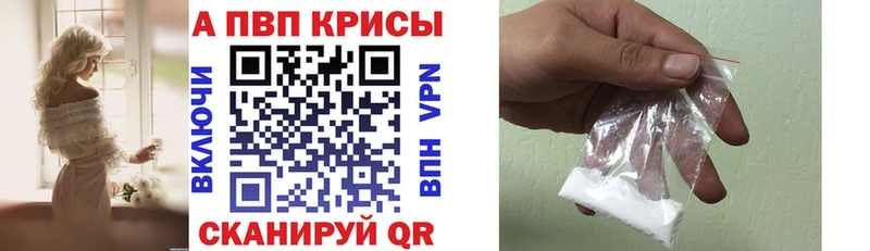 наркота  Елец  Alfa_PVP VHQ 