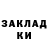 Марки N-bome 1500мкг Vadik Volkov