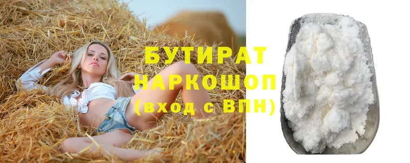 купить   Елец  БУТИРАТ Butirat 