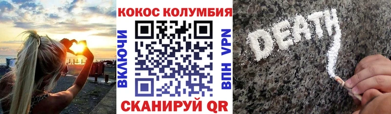 Кокаин Колумбийский  Елец 