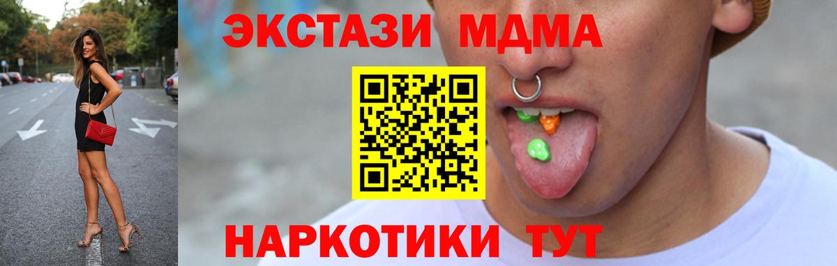 Ecstasy VHQ  Экстази louis Vuitton  Елец  KRAKEN ссылки  Вход с VPN  Экстази 
