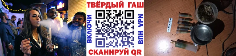 ГАШ гашик  продажа наркотиков  Елец 