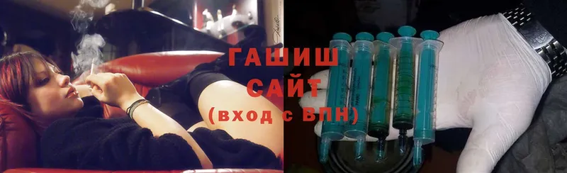 Гашиш Изолятор  Елец 