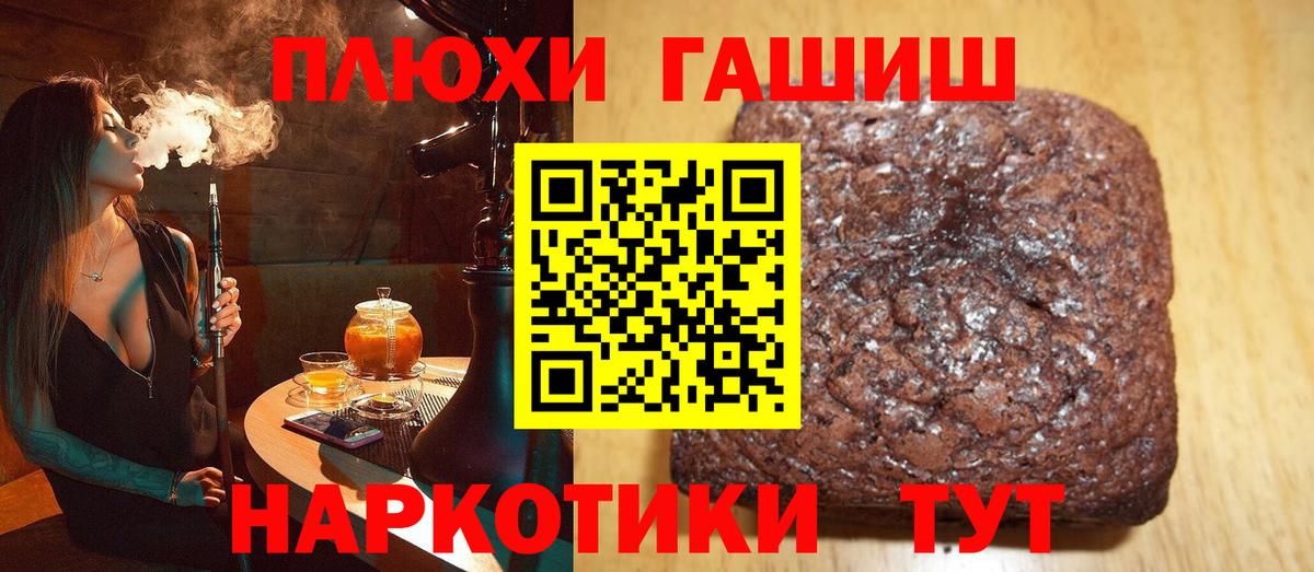 ГАШИШ  Елец  как найти   ГАШИШ гашик  ГАШИШ ice o lator 