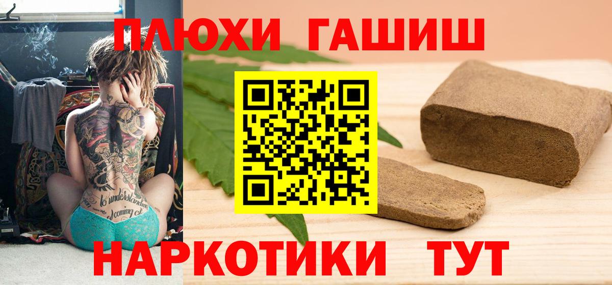 ГАШ гарик Елец