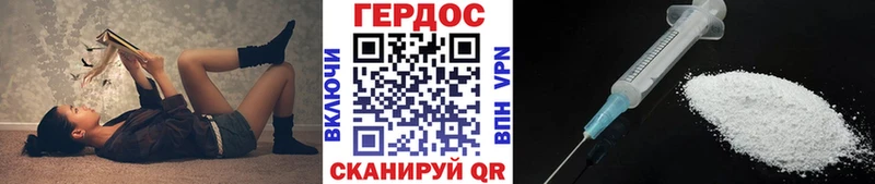 ГЕРОИН хмурый  площадка наркотические препараты  Елец 