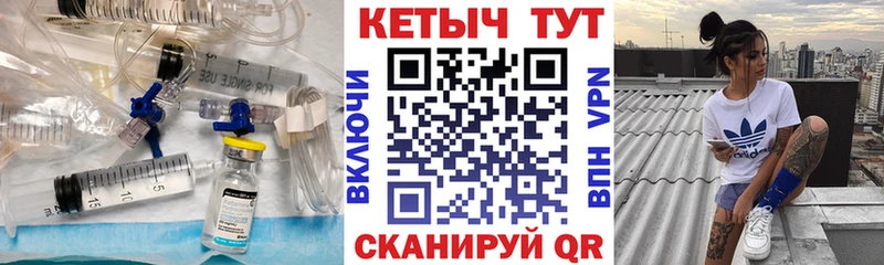 КЕТАМИН ketamine  наркотики  Елец 