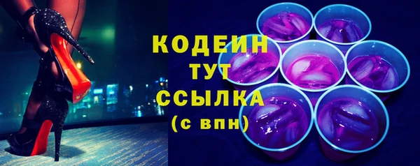 герыч Медногорск
