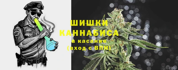 бутик Михайловка