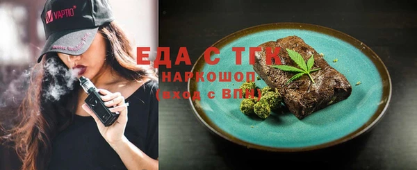 бошки Михайловск