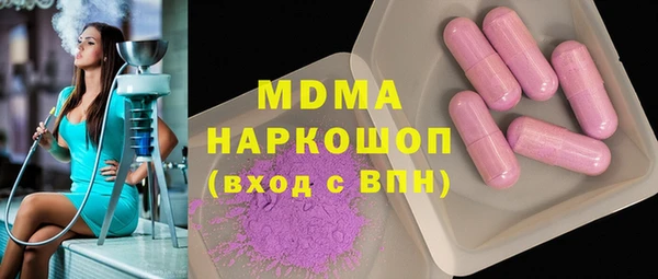 бошки Михайловск