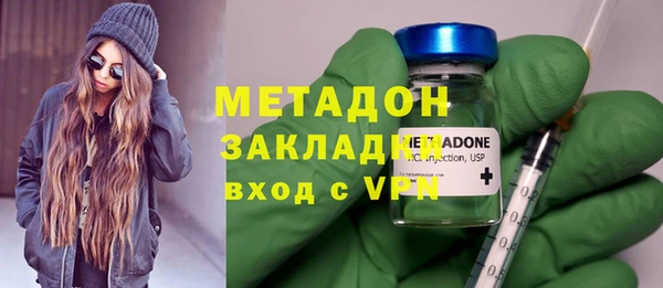 герыч Медногорск