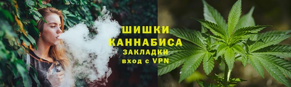 мяу мяу кристалл Красноперекопск