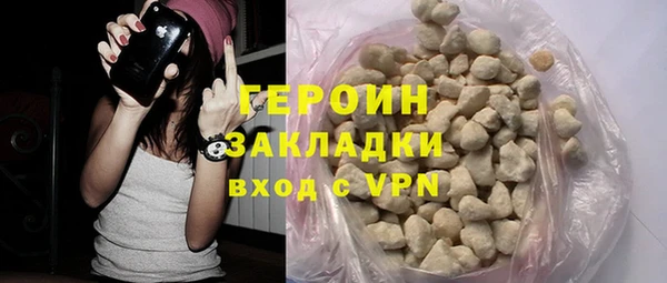 бутик Михайловка
