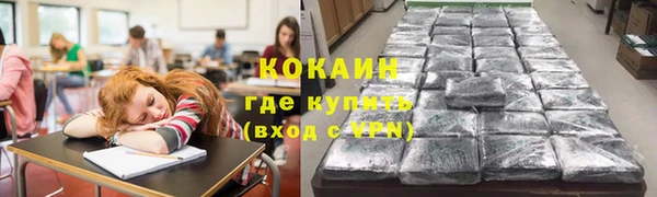 бутик Михайловка
