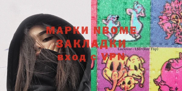 альфа пвп Медвежьегорск