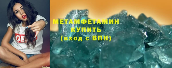 герыч Медногорск