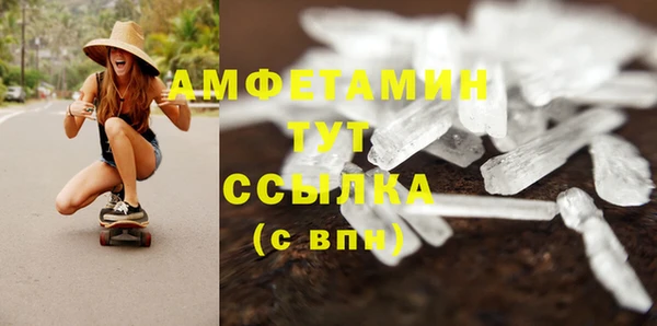 герыч Медногорск