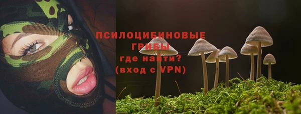 метамфетамин Наволоки