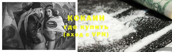 бутик Михайловка