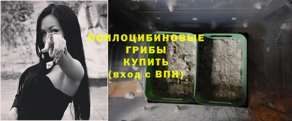 бутик Михайловка