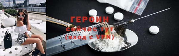 герыч Медногорск