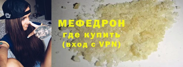 герыч Медногорск