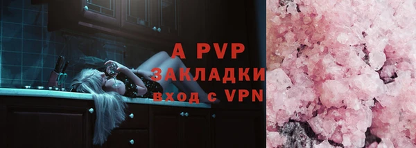 индика Строитель