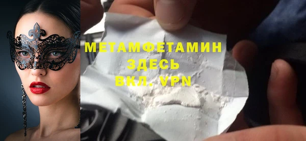 бошки Михайловск