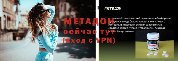 бутик Михайловка