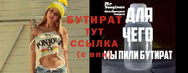 бутик Михайловка