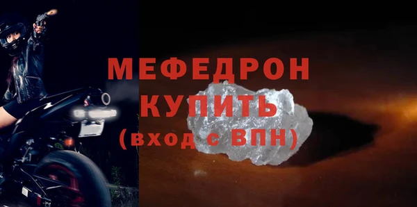мдпв Мегион