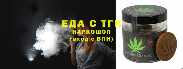 бошки Михайловск