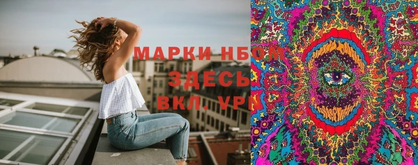 бутик Михайловка