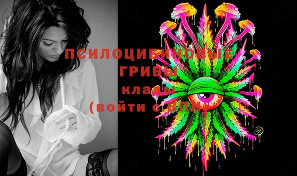 спайс Тихорецк