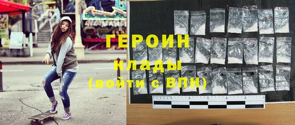 бошки Михайловск