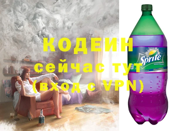 бутик Михайловка