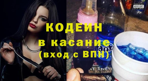 альфа пвп Струнино