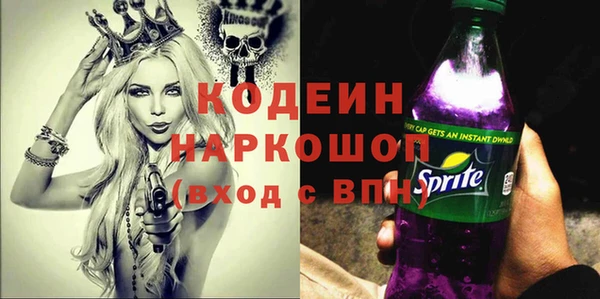 бутик Михайловка