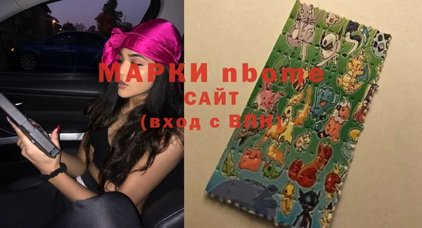 герыч Медногорск