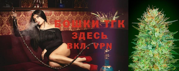 бутик Михайловка