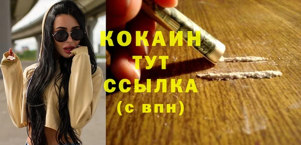 бутик Михайловка