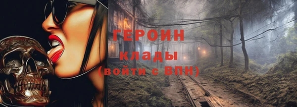 бошки Михайловск