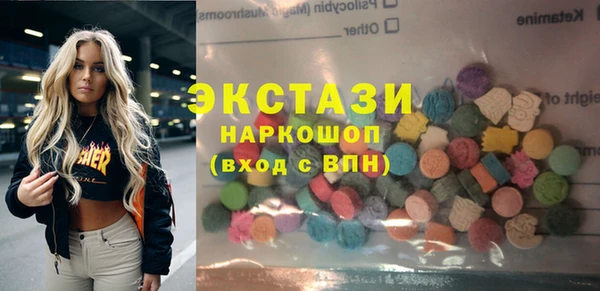 бошки Михайловск