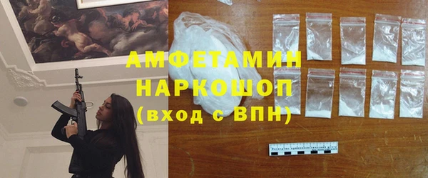 jwh Краснослободск