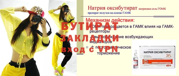 бошки Михайловск